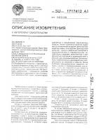 Тягово-сцепное устройство Тягово-сцепное устройство