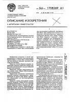 Разборная обувь Разборная обувь
