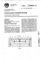 Двигатель внутреннего сгорания Двигатель внутреннего сгорания