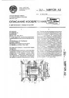 Мотор-колесо транспортного средства Мотор-колесо транспортного средства