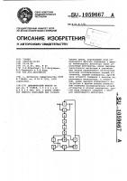 Динамический фильтр Динамический фильтр