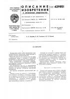 Циклон Циклон