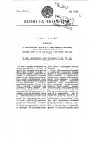 Тепловоз Тепловоз