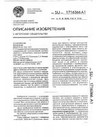 Стенд для обкатки и испытания двигателя внутреннего сгорания Стенд для обкатки и испытания двигателя внутреннего сгорания