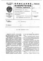 Узел ведущего вала Узел ведущего вала