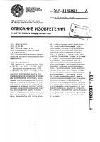 Холодильная камера для предварительной обработки и хранения растительной продукции Холодильная камера для предварительной обработки и хранения растительной продукции