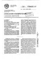 Козловой кран Козловой кран