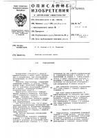 Гидроцилиндр Гидроцилиндр