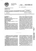 Замок Замок