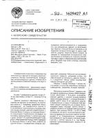 Здание Здание