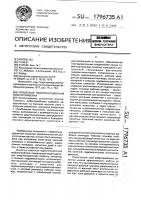 Прицепная гидроинерционная вибротрамбовка Прицепная гидроинерционная вибротрамбовка