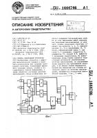 Ячейка однородной структуры Ячейка однородной структуры