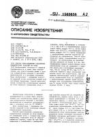 Способ приготовления сахаристых кондитерских изделий из ягод Способ приготовления сахаристых кондитерских изделий из ягод