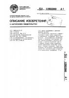 Опора скольжения с циркуляционной смазкой Опора скольжения с циркуляционной смазкой