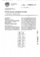 Теплообменник Теплообменник