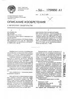 Способ получения битумов Способ получения битумов