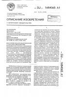 Устройство для зачистки облоя с пластмассовых деталей Устройство для зачистки облоя с пластмассовых деталей