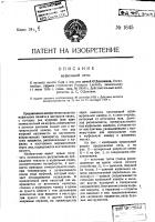 Муфельная печь Муфельная печь