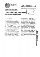 Магнитный взрывобезопасный реверсивный пускатель Магнитный взрывобезопасный реверсивный пускатель
