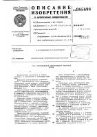 Вертикальная центробежная тепловая труба Вертикальная центробежная тепловая труба