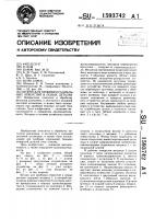 Штамп для пробивки радиальных отверстий в полых деталях Штамп для пробивки радиальных отверстий в полых деталях