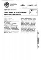 Захват для испытания на прочность образцов из пластичных материалов Захват для испытания на прочность образцов из пластичных материалов