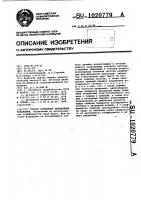 Способ измерения нелинейных искажений Способ измерения нелинейных искажений