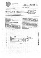 Зажим для прививки растений Зажим для прививки растений