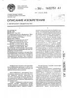 Способ упрочнения ультразвуком наружных цилиндрических поверхностей деталей Способ упрочнения ультразвуком наружных цилиндрических поверхностей деталей