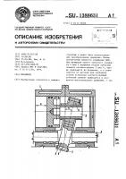 Механизм Механизм