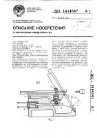 Устройство для базирования заготовок Устройство для базирования заготовок