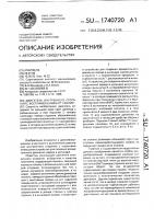 Двигатель внутреннего сгорания с воспламенением от сжатия Двигатель внутреннего сгорания с воспламенением от сжатия