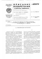 Электрический нагреватель Электрический нагреватель