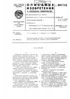 Циклон Циклон