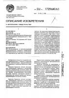 Бумажник Бумажник