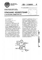 Линейный интерполятор Линейный интерполятор