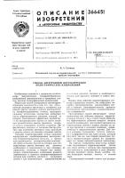 Способ электронной цветокоррекции полиграфических изображений Способ электронной цветокоррекции полиграфических изображений