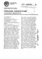 Многофункциональное логическое устройство Многофункциональное логическое устройство