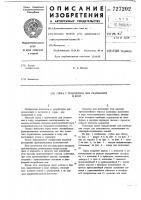Горка с трамплином для скатывания в воду Горка с трамплином для скатывания в воду