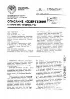 Регулятор давления Регулятор давления