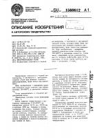 Инструментальная сталь Инструментальная сталь