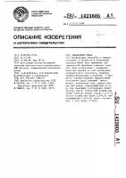 Закалочная среда Закалочная среда