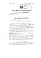 Мощная люминесцентная лампа Мощная люминесцентная лампа
