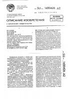 Стенд для испытания ручного пневматического инструмента Стенд для испытания ручного пневматического инструмента