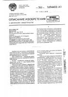 Роторный пресс-автомат для изготовления изделий из пластических масс Роторный пресс-автомат для изготовления изделий из пластических масс