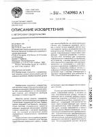 Датчик касания Датчик касания