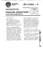 Автоматизированная оросительная система Автоматизированная оросительная система