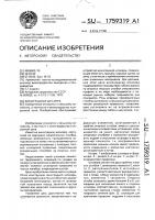 Виноградная шпалера Виноградная шпалера