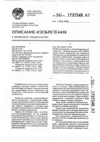 Тепловая труба Тепловая труба