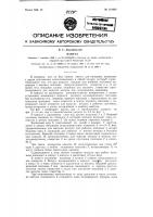Вантуз Вантуз
